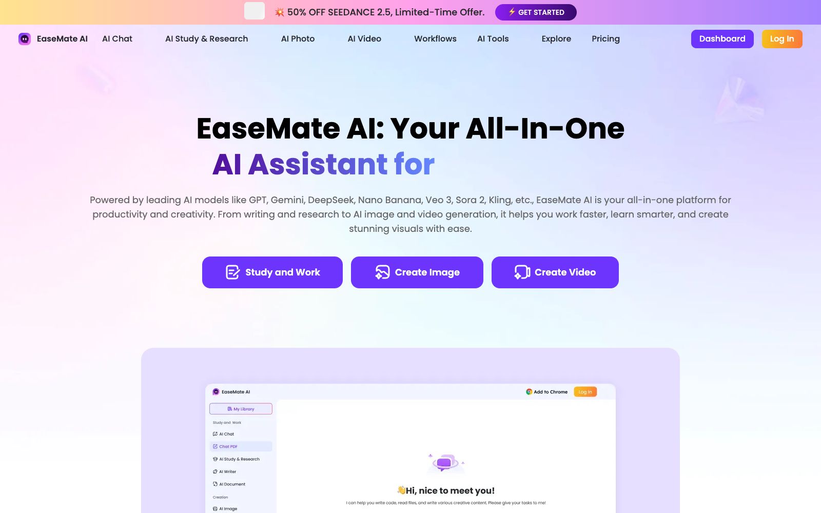 首页 - EaseMate AI