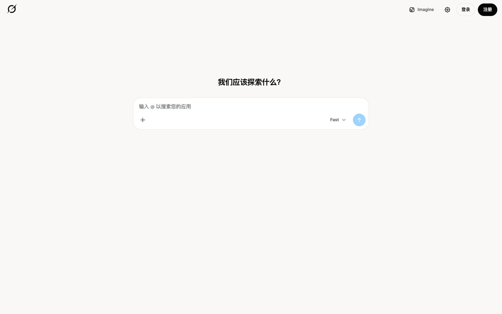 首页 - Grok