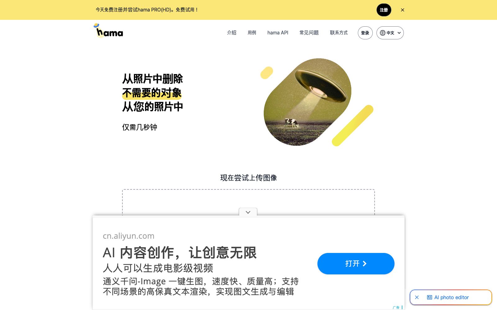 首页 - Hama