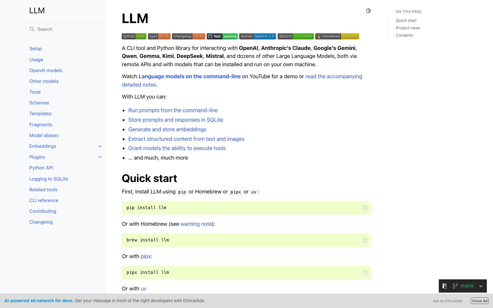 首页 - LLM