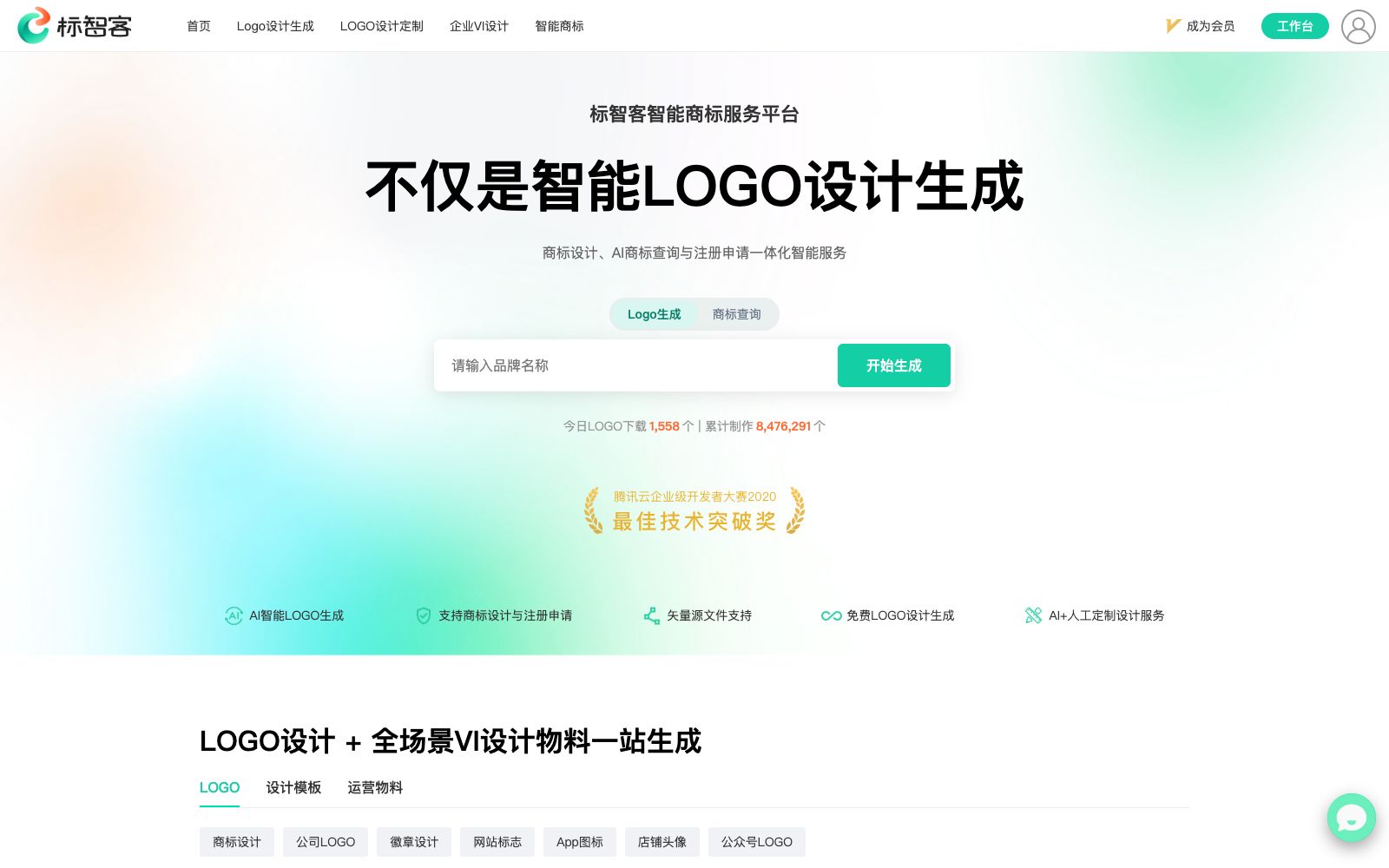 首页 - 标智客