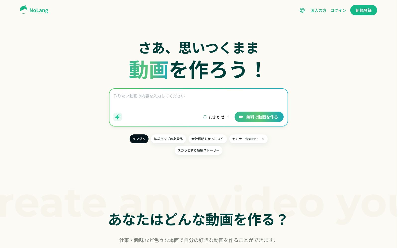 首页 - NoLang