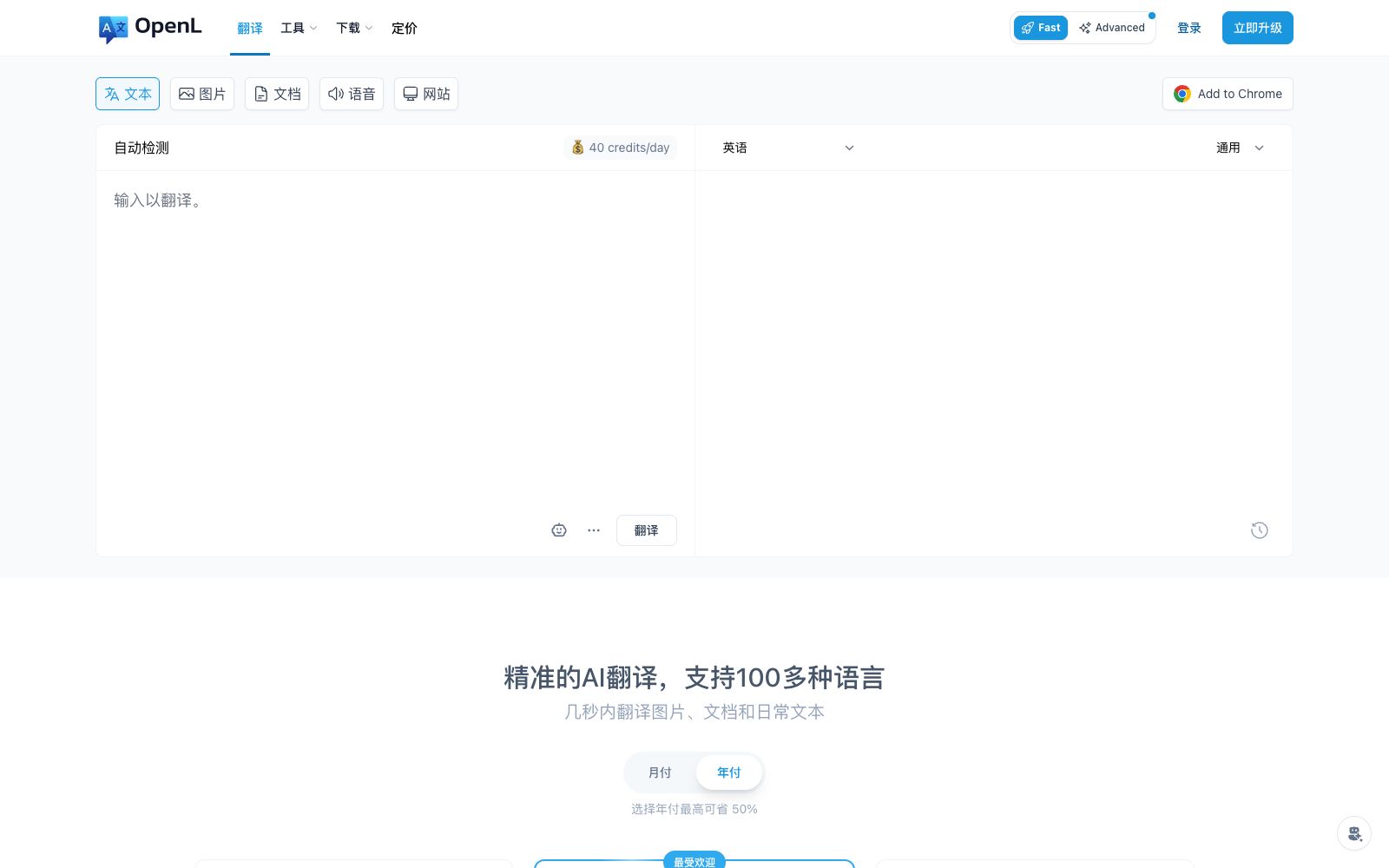 首页 - OpenL