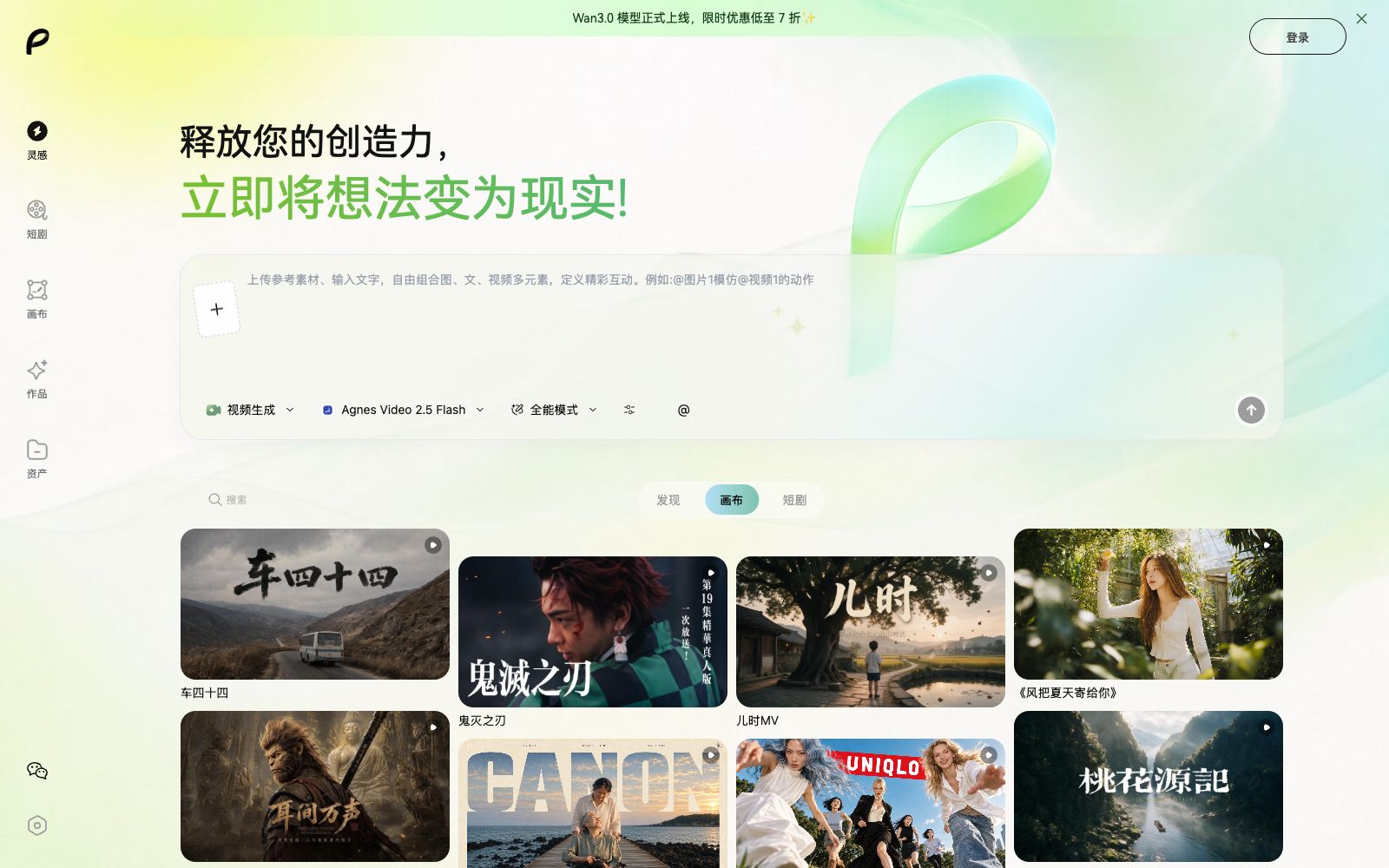 首页 - Pavo AI