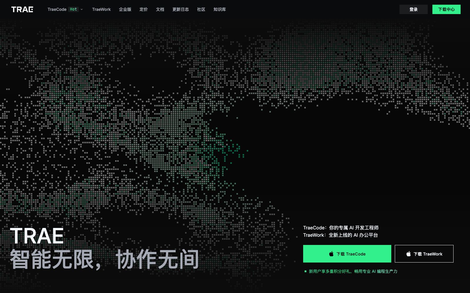 首页 - TraeCode