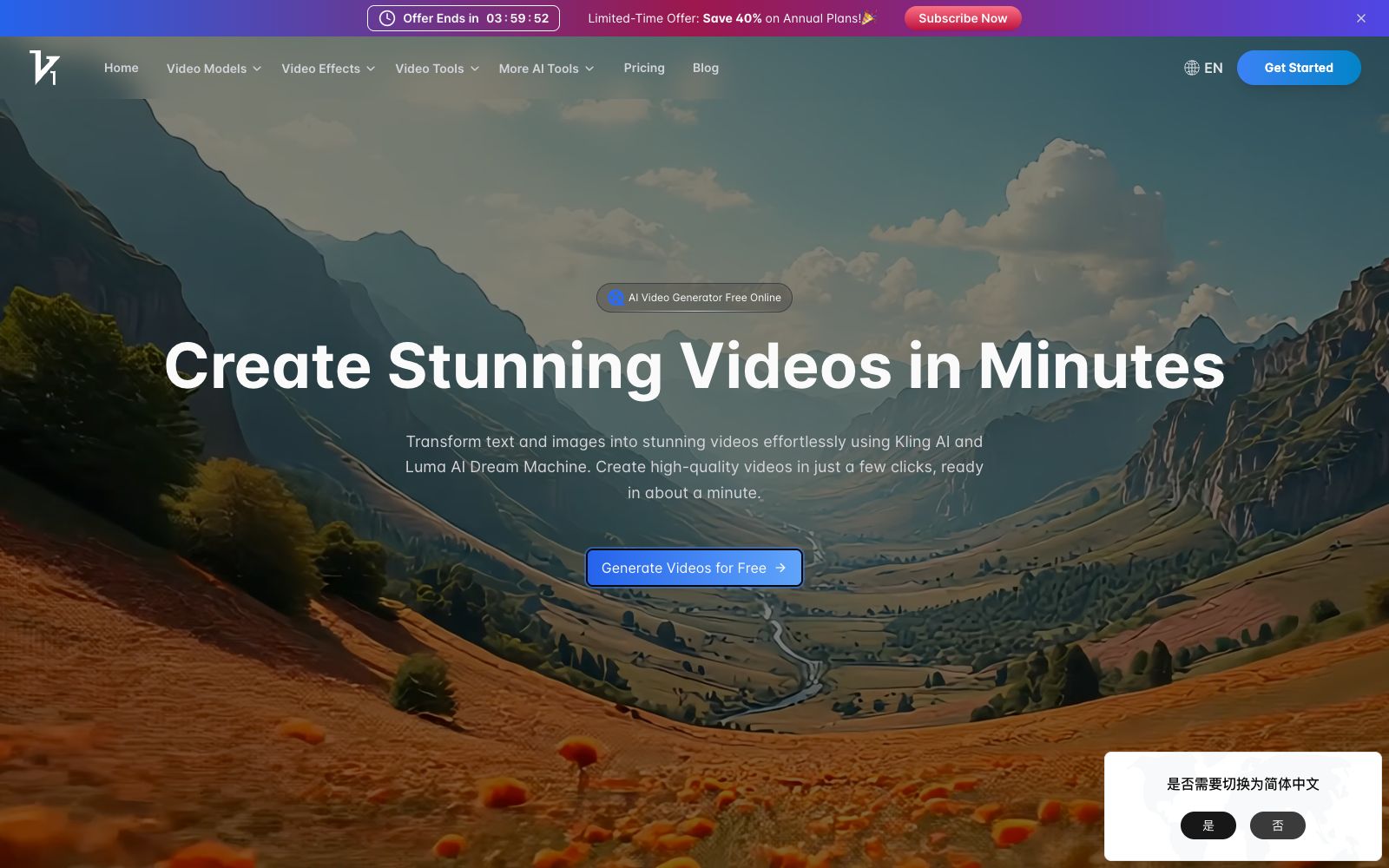 首页 - Vidful.ai